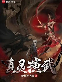 True Spirit Martial Arts