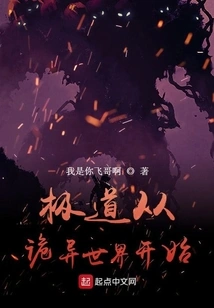 The Yakuza Begins in a Strange World