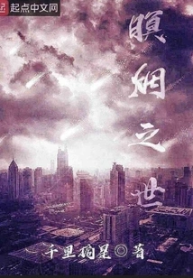 The World of Darkness