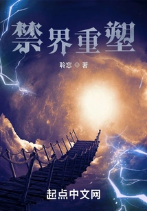 Reshaping the Forbidden Boundary