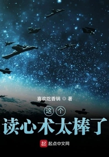 This Mind-reading Skill is Amazing