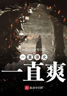 Keep Strengthening and Always Feel Good