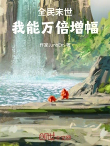 National Survival: I Can Increase the Power by 10,000 Times