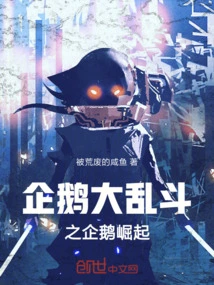 Penguin Clash - Rise of the Penguins