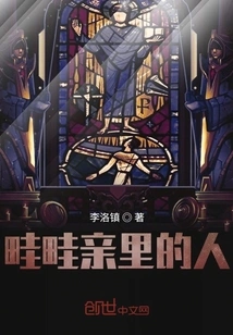 People Close to Qi Qi