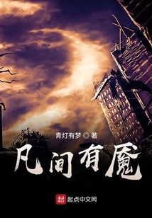 There Are Nightmares in the World