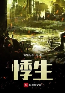 Doomsday Palpitations