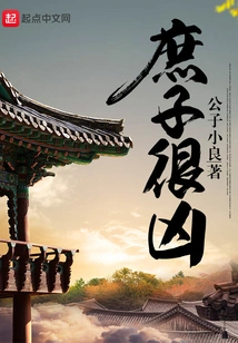 Bastard is Very Cruel