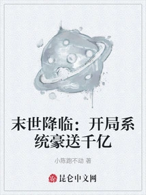 The End of the World is Coming: the Starting System Gives Away Hundreds of Billions