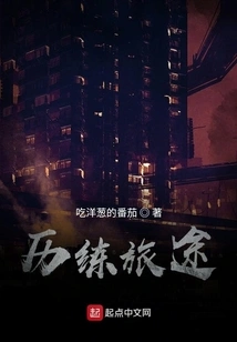 Experience the Journey