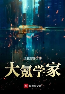 Great Kryptonologist