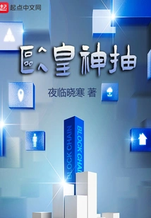 European Emperor's God Draw