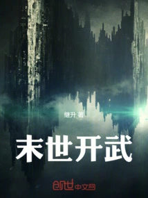 Struggle in the Last Days