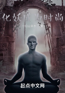 The Apocalyptic World of Talismans