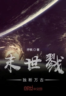 Doomsday Killing: Arbitrary Eternity