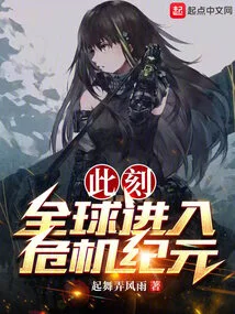 At This Moment, the World Has Entered an Era of Crisis