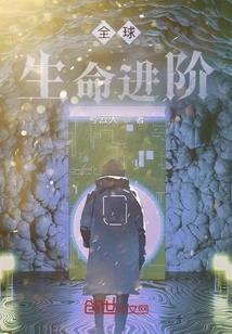 Global Life Advancement