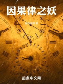 The Demon of Cause and Effect