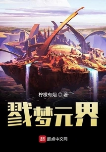 Dayin Imperial Court