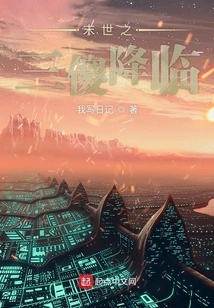 The Three Fools of the End of the World Are Coming