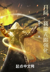 Start: I Can Strengthen Infinitely