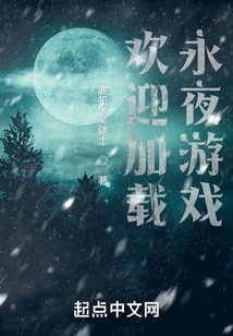 Welcome to Load the Evernight Game