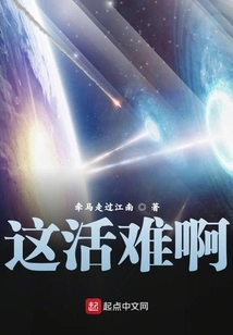 Secret Records of the Underworld