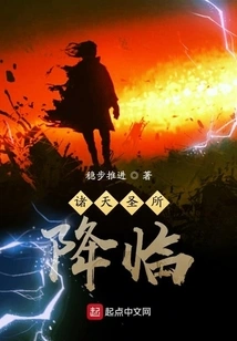 The Sanctuary of the Heavens Comes