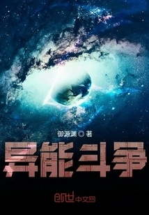 Supernatural Struggle