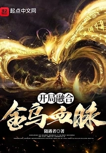 Start by Merging the Golden Crow Bloodline