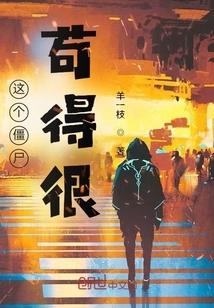 This Zombie is Very Well Behaved