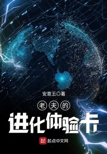 My Evolution Experience Card