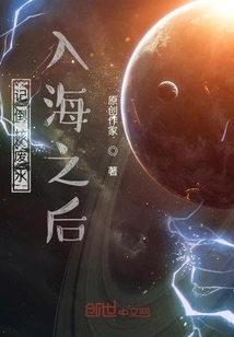 It Would Be Fine If a Meteorite Hits It, Right?