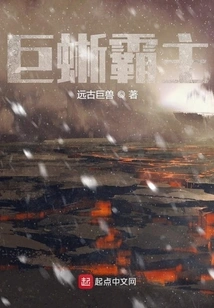 Monitor Lizard Overlord