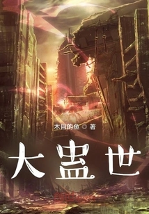 Lost Land: Mega Evolution