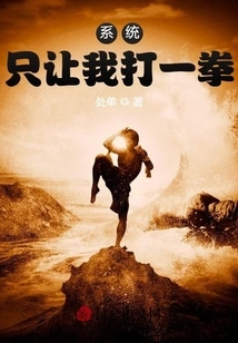 Sign In: Punch Superman