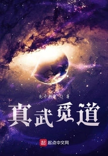 Zhenwu Looking for the Way