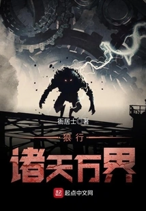 Wolves Roam the World