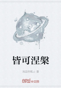 Everyone Can Achieve Nirvana