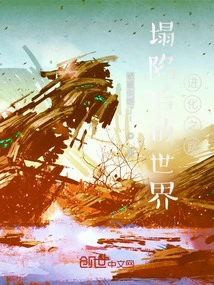 The Evolution of the World after the Collapse