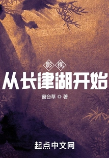 Film and Television Start from Changjin Lake