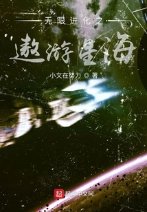 Indulge in the Sea of ​​stars