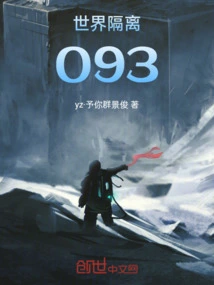 World Quarantine 093