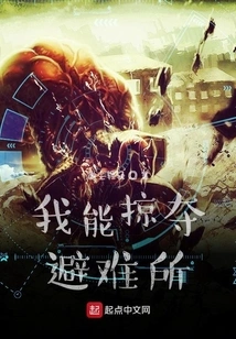 I Can Plunder Shelters