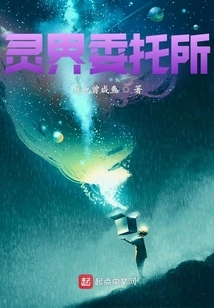 Spiritual World Trust Office