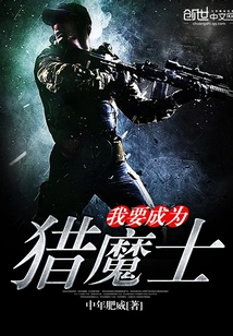 I Want to Be a Witcher