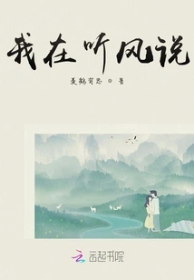 Sometimes There Are Flowers and Trees