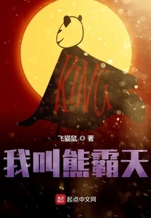 My Name is Xiong Batian