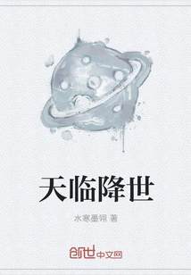 Heaven Comes to Earth