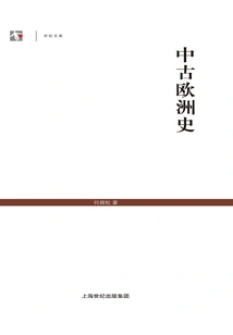 Medieval European History